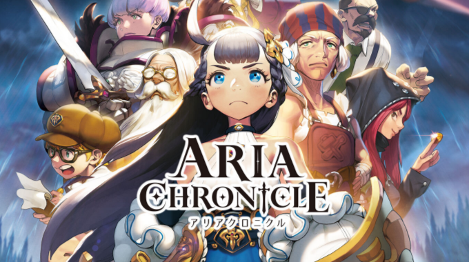 【Switch】ARIA CHRONICLE -アリアクロニクル-が面白いと話題！
